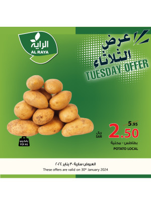 Tuesday Offers