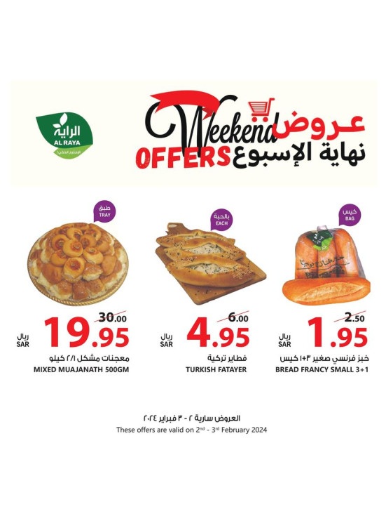 Weekend Offers