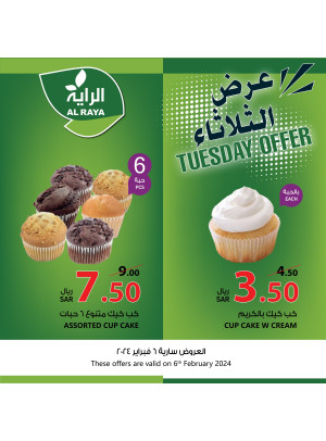 Tuesday Offers