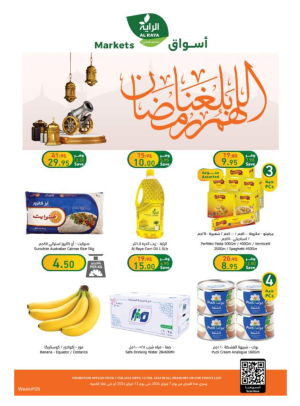 Ramadan Offers