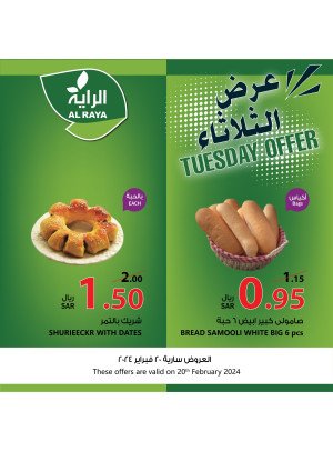 Tuesday Offers