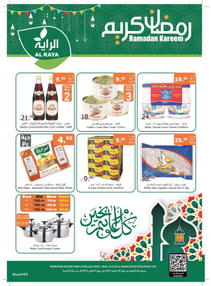Ramadan Offers, Week 4