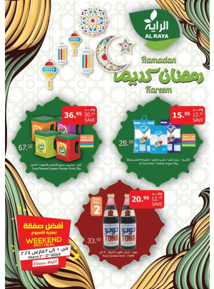 Weekend Best Deal