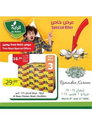2 Days special Offers