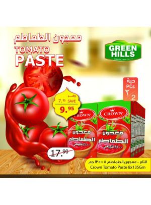 معجون الطماطم