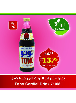 عروض خاصة