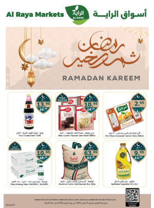 Ramadan Kareem Offers