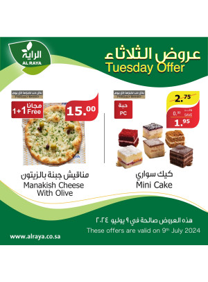Tuesday Offers