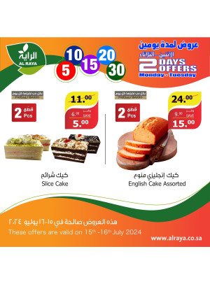 2 Days Offers