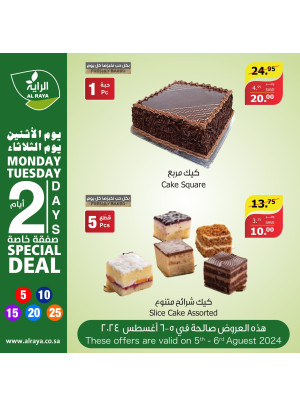 Monday & Tuesday Offers