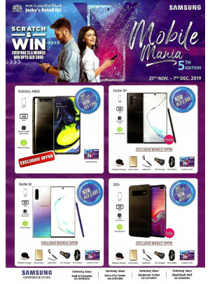 Mobile Mania