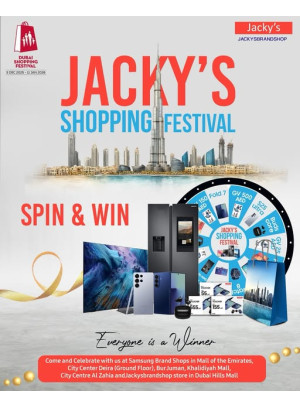 دوران كبير، اربح أكبر