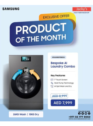 صفقات حصرية