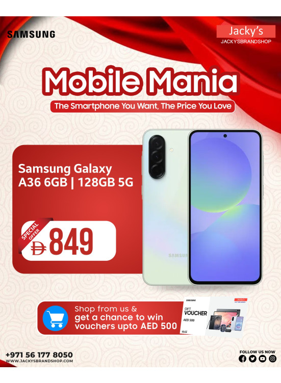 Mobile Mania