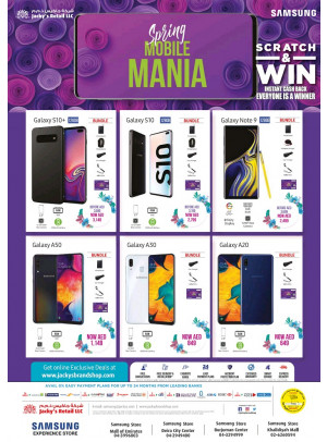Spring Mobile Mania