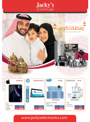Ramadan Kareem Offers