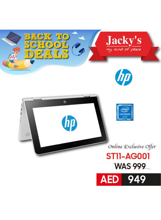 Back To School Deals
