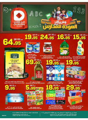 Back to School Offers
