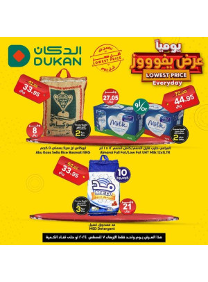Lowest Price Everyday Deal