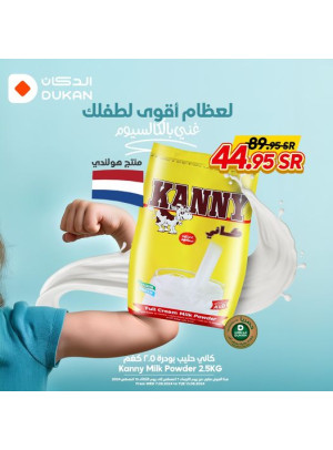 Exclusive Offer