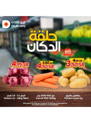 Vegetables Offer