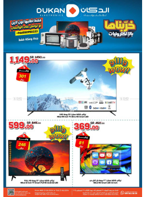 Electronics Offers - Jeddah & Makkah