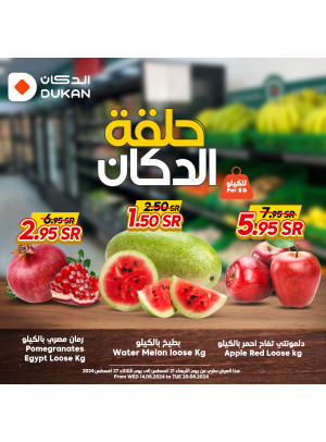 Fruits Offer