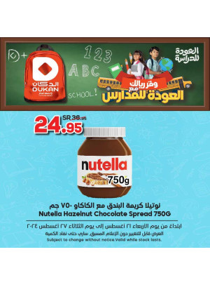 School Saving Offers, Vol 3
