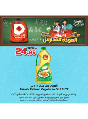 School Saving Offers, Vol 4