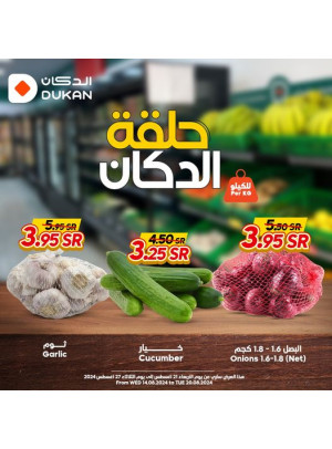 Vegetables Offer