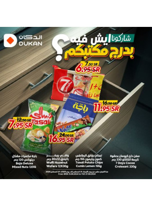 Delicious Snacks Offer