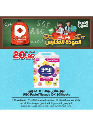 School Saving Offers, Vol 7