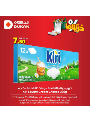 أقوى العروض، العدد الثانى