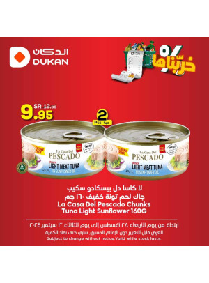 أقوى العروض، العدد السابع