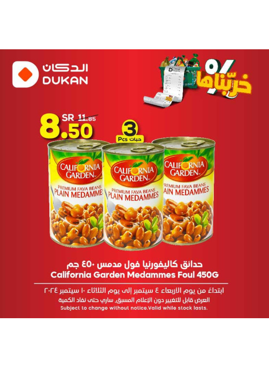 The Best Offers, Vol 7