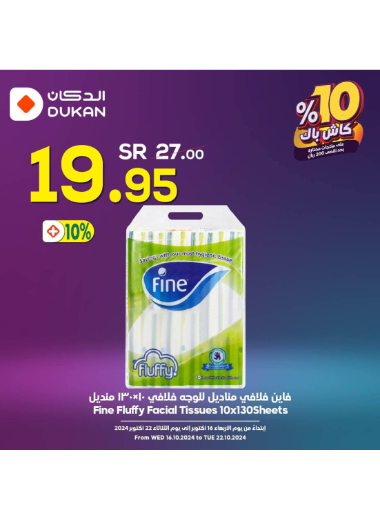 The Best Offers, Vol 4