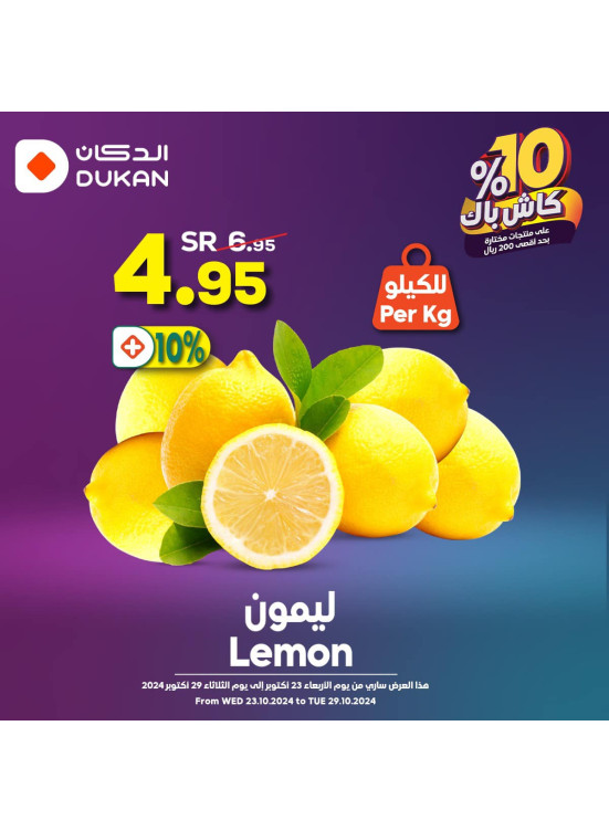 The Best Offers, Vol 3