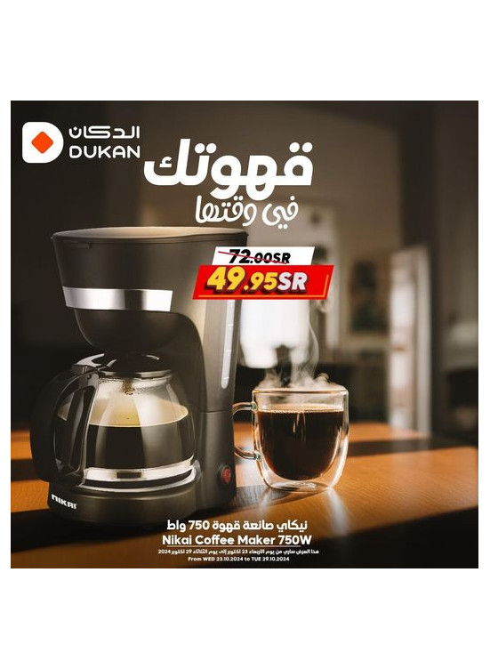 The Best Offers, Vol 5