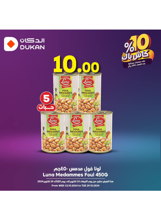The Best Offers, Vol 6