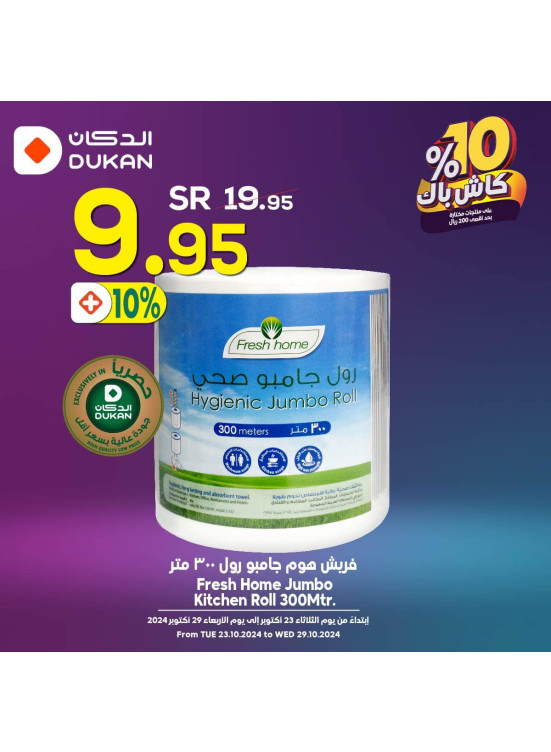 The Best Offers, Vol 9