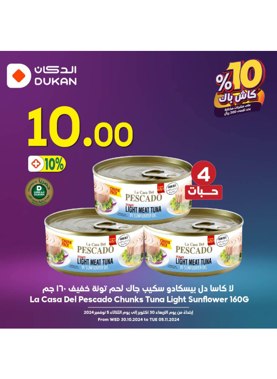 The Best Offers, Vol 3