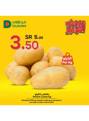 عروض التوفير، العدد العاشر