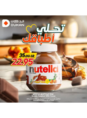 Savings Offers, Vol 4