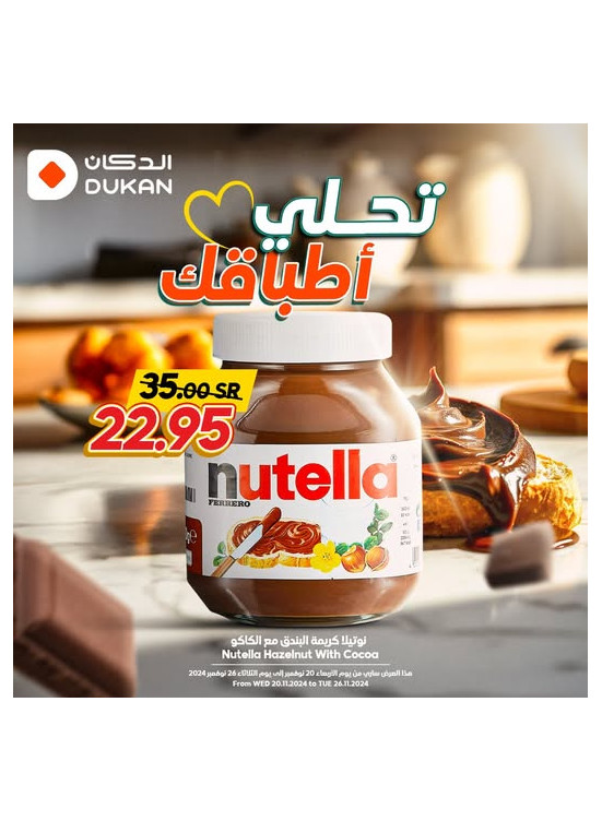 Savings Offers, Vol 4