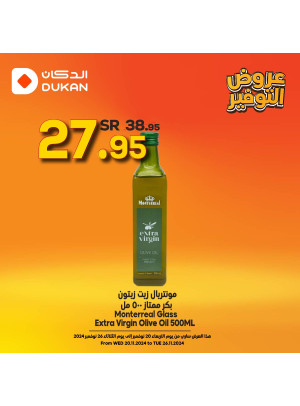 Savings Offers, Vol 5