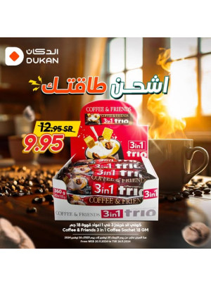 Savings Offers, Vol 6