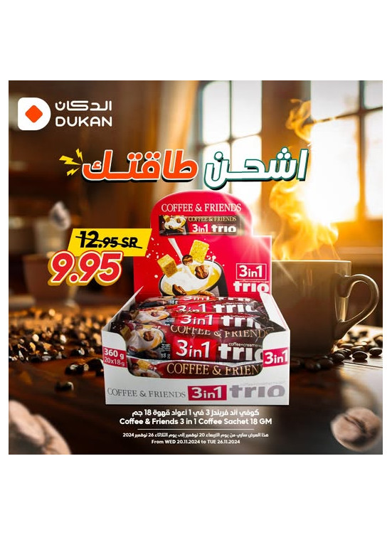 Savings Offers, Vol 6
