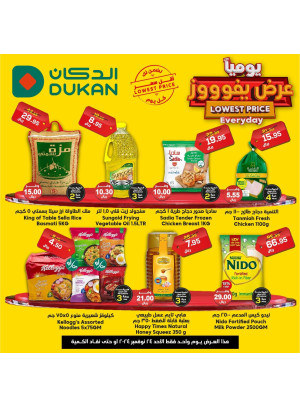 Lowest Price Everyday Deal