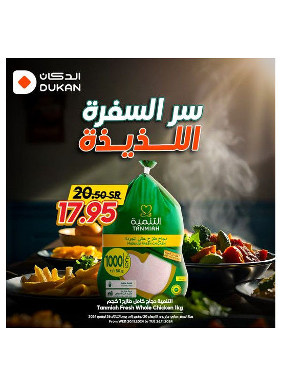 Savings Offers, Vol 9