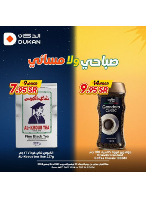 Savings Offers, Vol 10